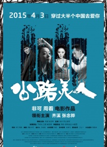 久久久高清